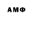 Метамфетамин мет Aqua Game