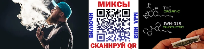 БУТИРАТ оксибутират  купить наркоту  Чапаевск 
