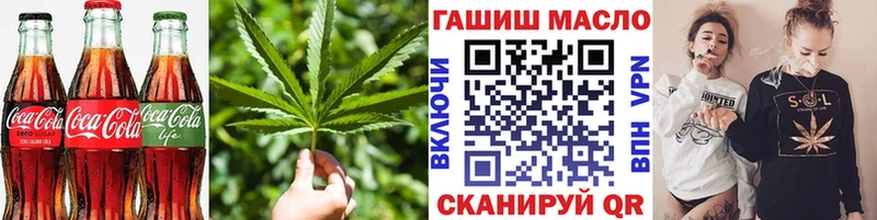 Еда ТГК конопля  цены   Чапаевск 