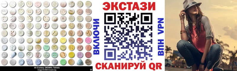 Экстази TESLA  OMG ССЫЛКА  Чапаевск 