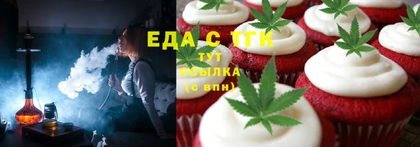 мяу мяу кристалл Алзамай