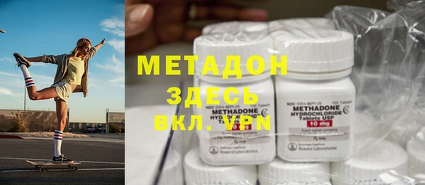 метамфетамин Алексин