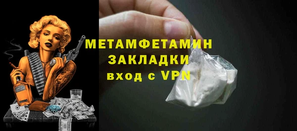 метамфетамин Алексин