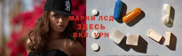 метамфетамин Алексин