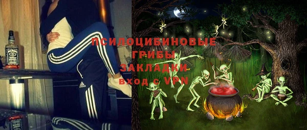мяу мяу кристалл Алзамай