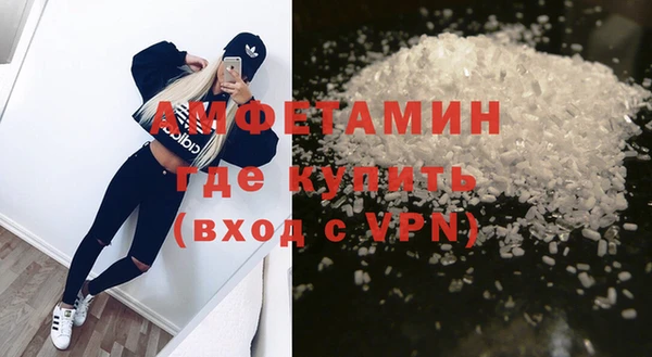 мяу мяу кристалл Алзамай