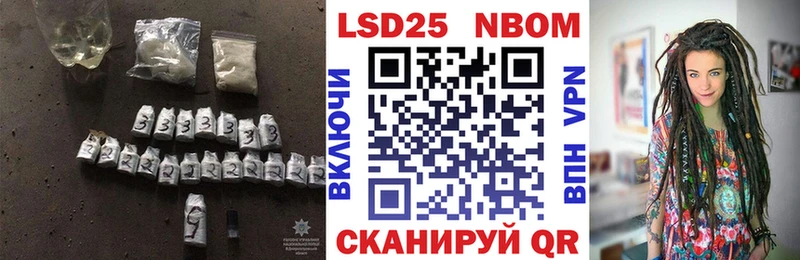 продажа наркотиков  Чапаевск  LSD-25 экстази ecstasy 