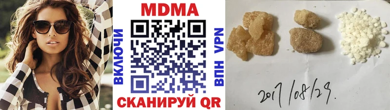 МДМА молли  Чапаевск 