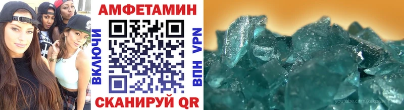 купить   Чапаевск  Первитин Methamphetamine 