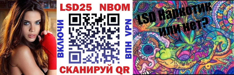 продажа наркотиков  Чапаевск  omg сайт  Марки NBOMe 1,5мг 