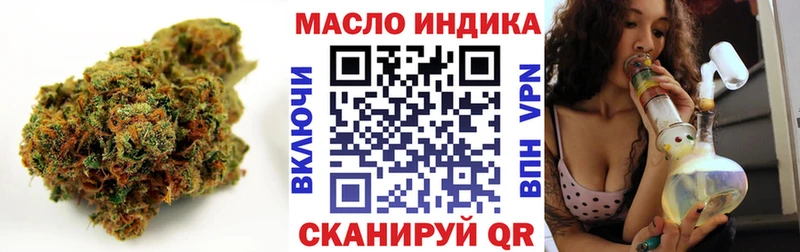 ТГК концентрат  купить   Чапаевск 